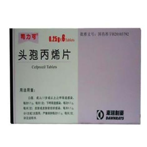 头孢丙烯片(司力可)包装主图 头孢丙烯片(司力可)包装主图