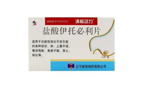 盐酸伊托必利片(谓畅动力)主图