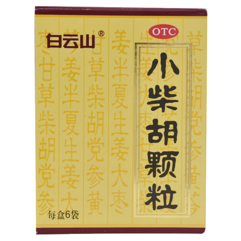小柴胡颗粒(光华)包装主图 小柴胡颗粒(光华)包装主图