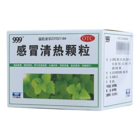 感冒清热颗粒(999)包装主图