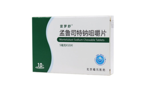 孟鲁司特钠咀嚼片()主图