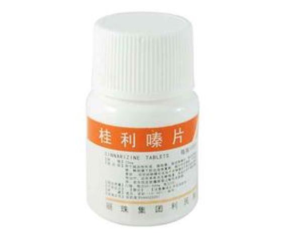 桂利嗪片(丽珠)包装主图