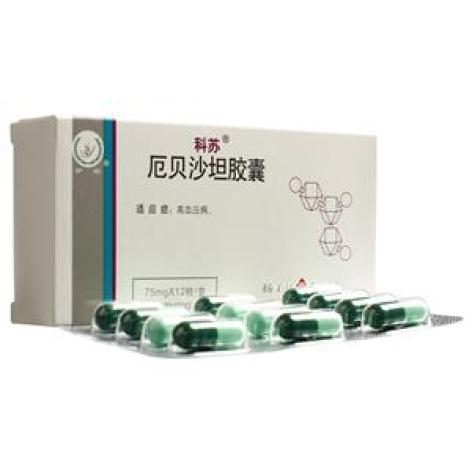 厄贝沙坦胶囊(扬子江)包装主图