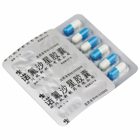 诺氟沙星胶囊(修正)包装侧面图3 诺氟沙星胶囊(修正)包装侧面图3