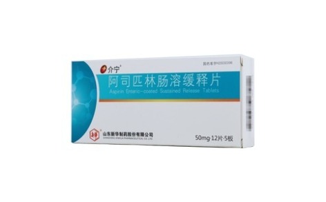 阿司匹林肠溶缓释片(介宁)主图 阿司匹林肠溶缓释片(介宁)主图