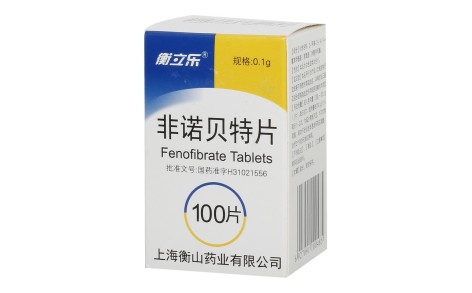 非诺贝特片(衡立乐)主图 非诺贝特片(衡立乐)主图