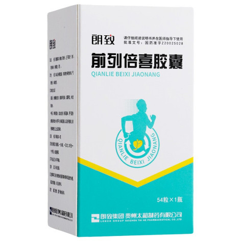 前列倍喜胶囊(太和)包装主图 前列倍喜胶囊(太和)包装主图