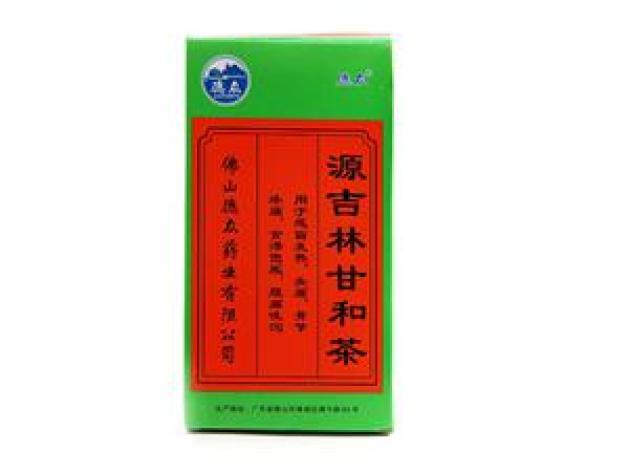 源吉林甘和茶(德众)包装主图 源吉林甘和茶(德众)包装主图