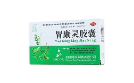 胃康灵胶囊(久欣)主图