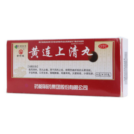 黄连上清丸(普济堂)包装主图