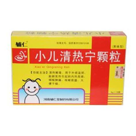 小儿清热宁颗粒(辅仁)包装主图 小儿清热宁颗粒(辅仁)包装主图