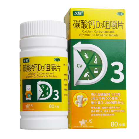 碳酸钙D3咀嚼片(汉维)包装主图 碳酸钙D3咀嚼片(汉维)包装主图