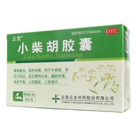 小柴胡胶囊(云龙)包装主图 小柴胡胶囊(云龙)包装主图