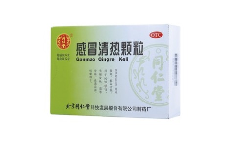 感冒清热颗粒(同仁堂)主图 感冒清热颗粒(同仁堂)主图