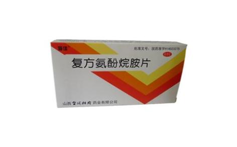 复方氨酚烷胺片(海佳)主图 复方氨酚烷胺片(海佳)主图