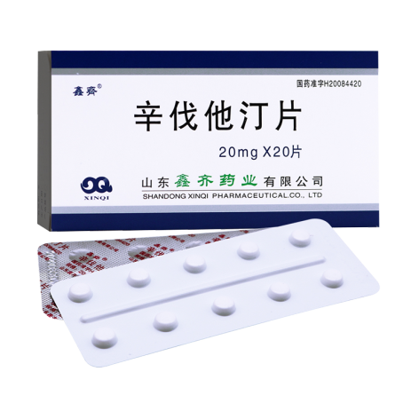 辛伐他汀片(鑫齊)包装主图 辛伐他汀片(鑫齊)包装主图