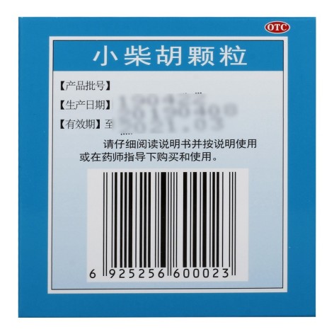 小柴胡颗粒(逢春)包装侧面图3 小柴胡颗粒(逢春)包装侧面图3