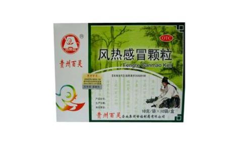 风热感冒颗粒(百灵鸟)主图 风热感冒颗粒(百灵鸟)主图