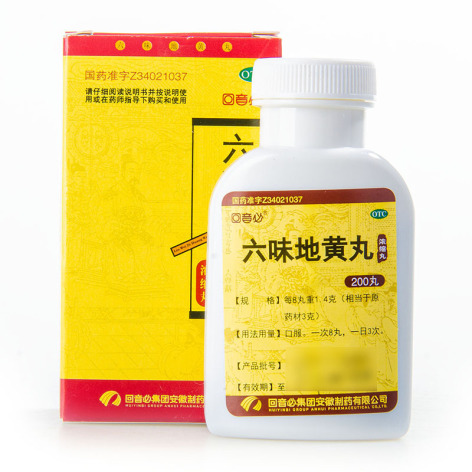 六味地黄丸(回音必)包装侧面图2 六味地黄丸(回音必)包装侧面图2