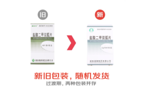 盐酸二甲双胍片(美尔力)主图 盐酸二甲双胍片(美尔力)主图