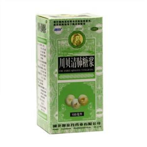 川贝清肺糖浆(端药)包装主图 川贝清肺糖浆(端药)包装主图