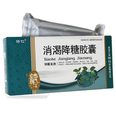 消渴降糖胶囊(济仁)包装主图 消渴降糖胶囊(济仁)包装主图