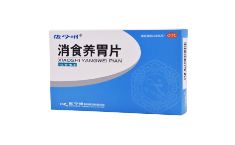 消食养胃片(佐今明)主图 消食养胃片(佐今明)主图