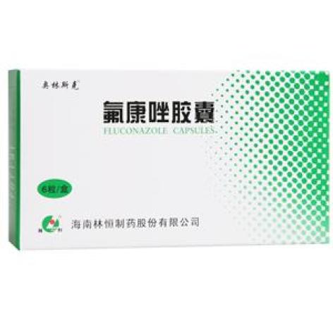 氟康唑胶囊(海力医生)包装主图 氟康唑胶囊(海力医生)包装主图
