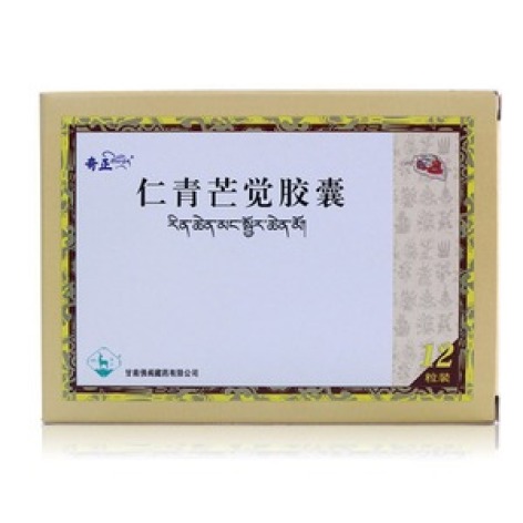 仁青芒觉胶囊(奇正)包装主图 仁青芒觉胶囊(奇正)包装主图