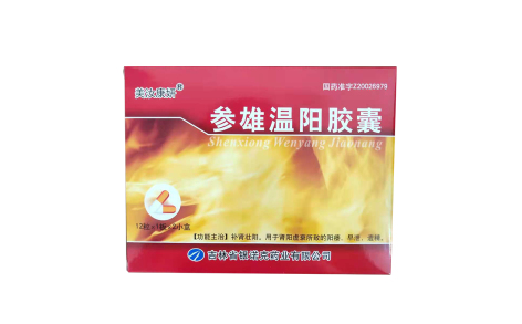 参雄温阳胶囊(美汝康妍)主图 参雄温阳胶囊(美汝康妍)主图