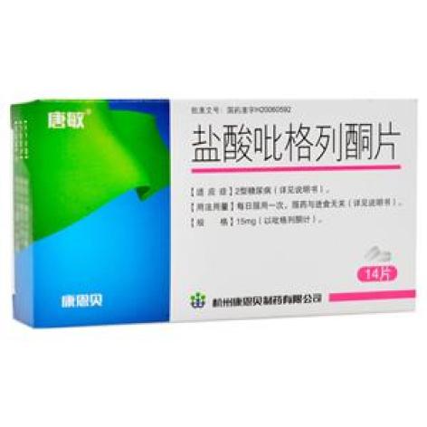 盐酸吡格列酮片(唐敏)包装主图 盐酸吡格列酮片(唐敏)包装主图