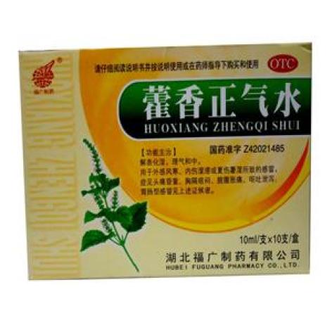 藿香正气水(福广制药)包装主图 藿香正气水(福广制药)包装主图