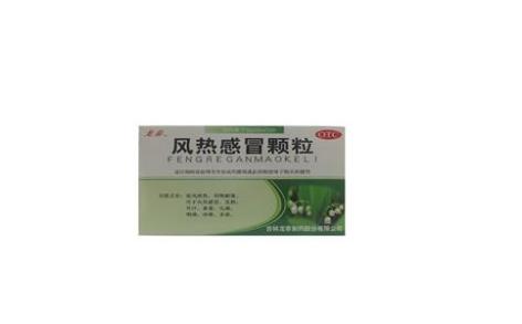 风热感冒颗粒(龙泰)主图 风热感冒颗粒(龙泰)主图