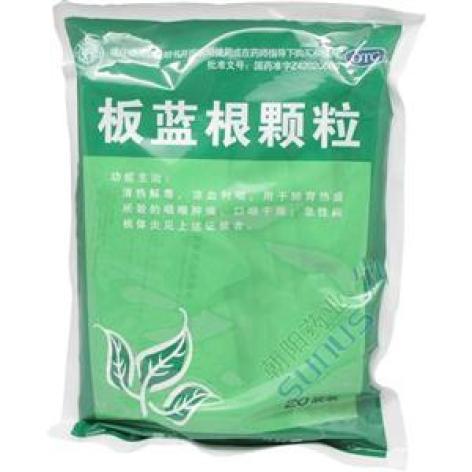 板蓝根颗粒()包装主图 板蓝根颗粒()包装主图
