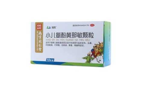 小儿氨酚黄那敏颗粒(洛友)主图 小儿氨酚黄那敏颗粒(洛友)主图