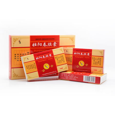 壮阳春胶囊(道君)包装主图 壮阳春胶囊(道君)包装主图