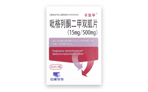 吡格列酮二甲双胍片(卡双平)主图 吡格列酮二甲双胍片(卡双平)主图