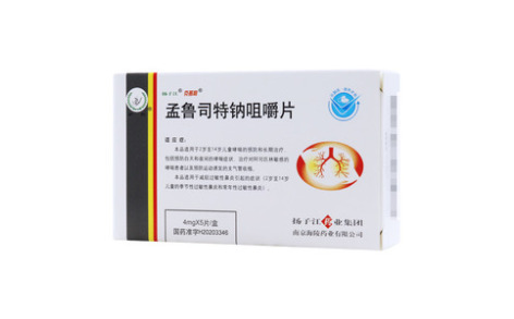 孟鲁司特钠咀嚼片()主图