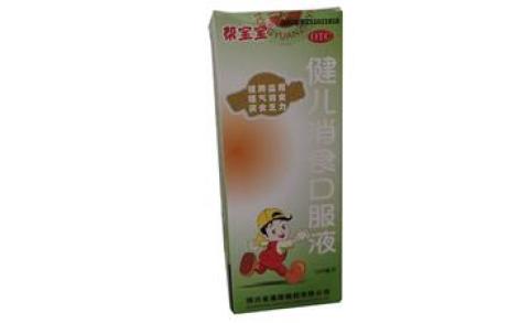 健儿消食口服液(通园)主图 健儿消食口服液(通园)主图