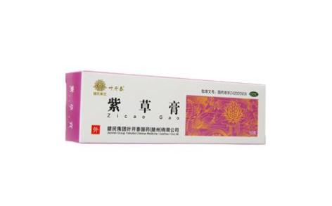 紫草膏(叶开泰)主图 紫草膏(叶开泰)主图