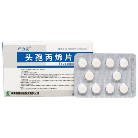 头孢丙烯片(严力灵)包装侧面图2 头孢丙烯片(严力灵)包装侧面图2