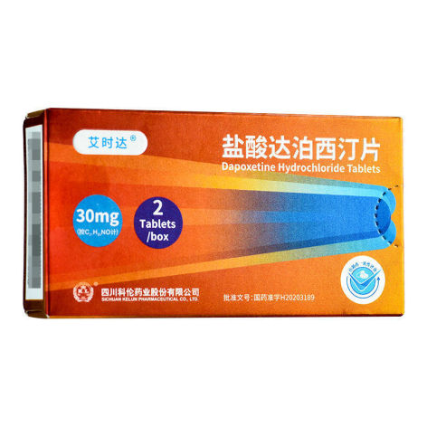盐酸达泊西汀片(艾时达)包装侧面图2