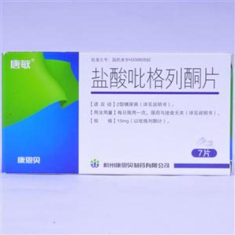 盐酸吡格列酮片(唐敏)包装主图 盐酸吡格列酮片(唐敏)包装主图