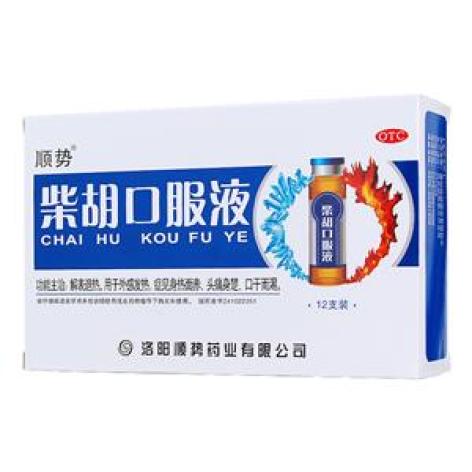 柴胡口服液(顺势)包装主图 柴胡口服液(顺势)包装主图