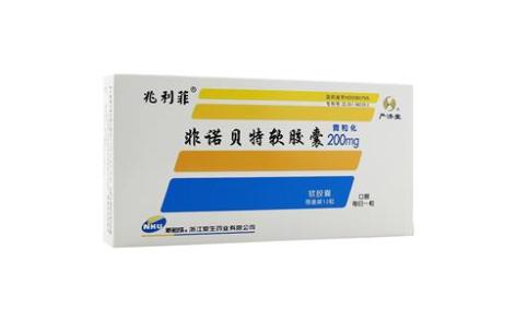 非诺贝特软胶囊(兆利菲)主图 非诺贝特软胶囊(兆利菲)主图