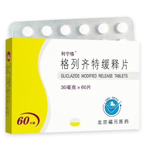 格列齐特缓释片(利宁格)包装侧面图2 格列齐特缓释片(利宁格)包装侧面图2