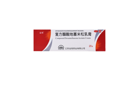 复方醋酸地塞米松乳膏(远恒)主图