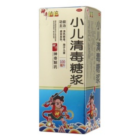 小儿清毒糖浆(神奇娃娃)包装主图 小儿清毒糖浆(神奇娃娃)包装主图