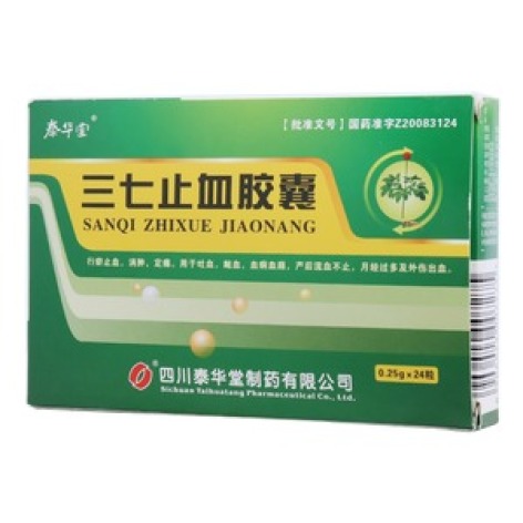三七止血胶囊(泰华堂)包装主图 三七止血胶囊(泰华堂)包装主图