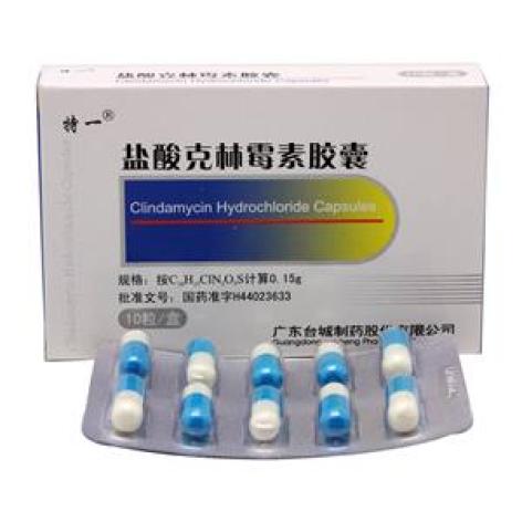 盐酸克林霉素胶囊(特一)包装主图 盐酸克林霉素胶囊(特一)包装主图
